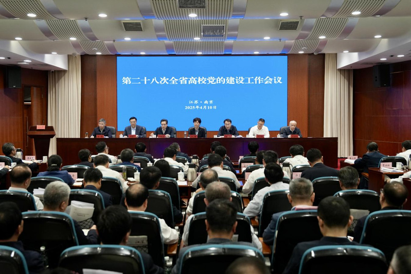 我校在第二十八次全省高校党的建...